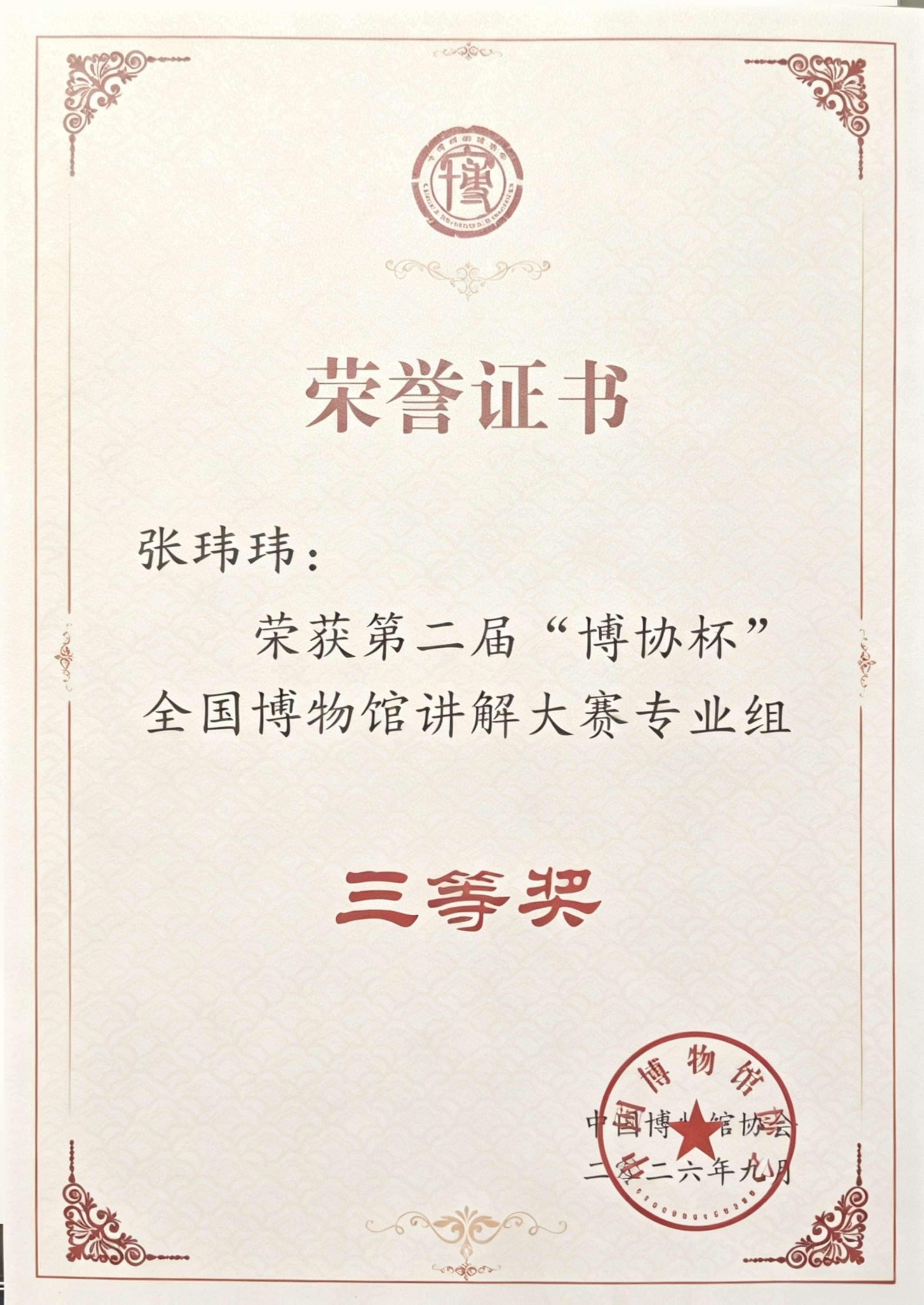 1789548338609.jpg